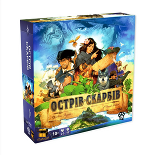 Настольная игра Остров скарбів (Treasure Island)