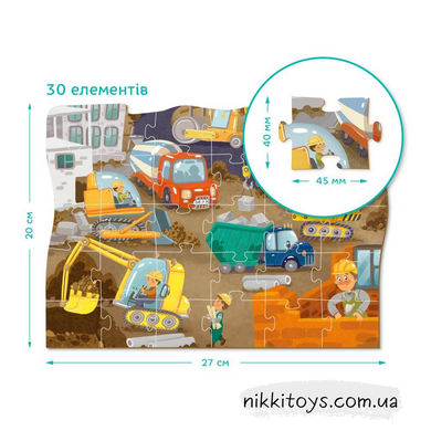 Пазл Dodo На будмайданчику, 30 дет