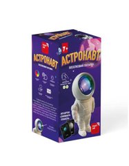 Веселковий ліхтарик Астронавт з картками AR з доповненою реальністю