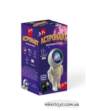 Веселковий ліхтарик Астронавт з картками AR з доповненою реальністю