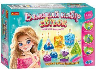 Большой набор свечей 7 в 1