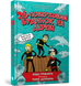 Книга 26-этажный дом на дереве Энди Гриффитс