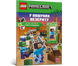LEGO&reg; Minecraft&reg; В поисках незерита