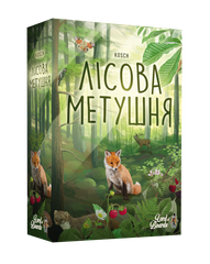 Лісова метушня (Forest Shuffle)