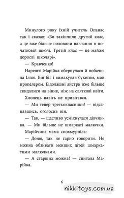 Детективное агентство &laquo;САМ&raquo; в Кривом Роге. Детективы из 3-Б Ольга Куждина