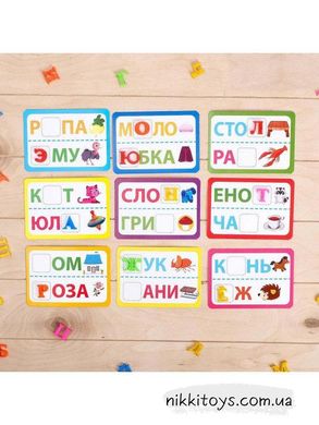 Обучающий набор магнитные буквы с карточками "Весёлые буквы"