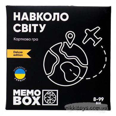 Настільна гра JoyBand MemoBox Delux Навколо світу (укр)