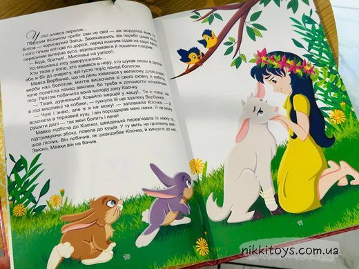 Книга Казки на ніч Екатерина Шаповалова