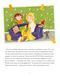Книга Львиная книжка Мария Артеменко