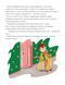 Книга Львиная книжка Мария Артеменко