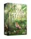 Лісова метушня (Forest Shuffle)