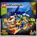 Конструктор МС MINECRAFT (545 деталей) 39*36*7 см