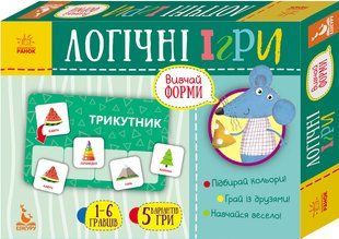 Логічні ігри. Вивчай форми. Ольховська О.М