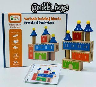 Головоломка "Intellectual Challenge Puzzle" замок