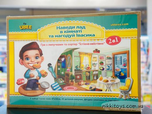 Деревянная игра на липучке «Наведи порядок в комнате и накорми Ваню»