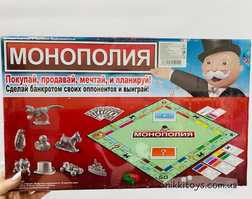 Настольная игра Монополия