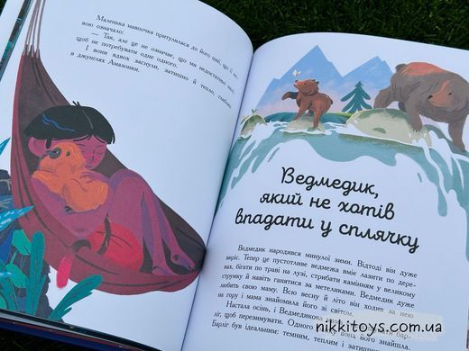 Семь историй в ночное время. Серия: Семь историй. Эммануэль Лепети