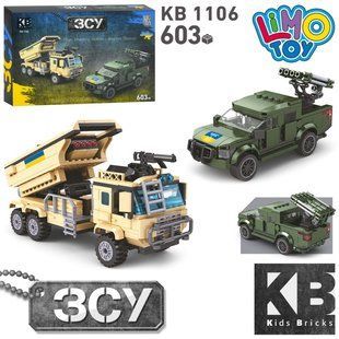 Конструктор военная техника, 603 дет. KB 1106