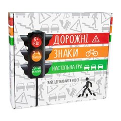 Настільна гра Дорожні знаки українською мовою Strateg 30245