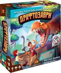Настільна гра Драфтозаври (Draftosaurus) (ua) Ігромаг