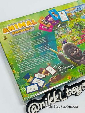 Настольная развлекательная игра  “Animal Discovery”