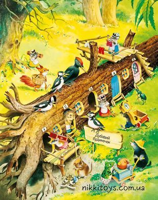 Книга Ліс чудес Пітер Холейнон