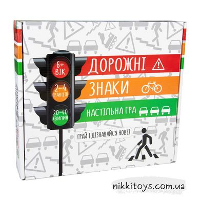Настольная игра Дорожные знаки на украинском языке Strateg 30245