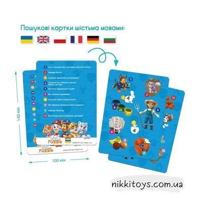 Виммельпазл Dodo Paw Patrol На ферме, 60 элементов