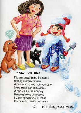 Прикольні вірші. Сашко Дерманський