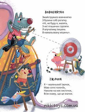 Прикольні вірші. Сашко Дерманський