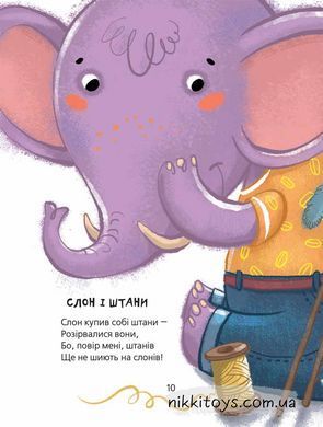 Прикольні вірші. Сашко Дерманський