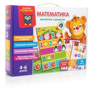 Магнітна гра Vladi Toys Математика з магнітною дошкою