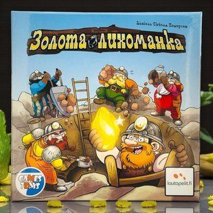 Настільна гра "Золота лихоманка" (Жадюги, Gold Fever)
