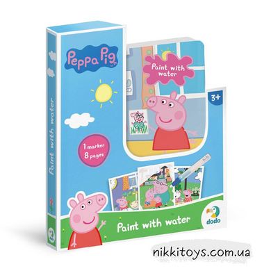 НАБОР ВОДНЫХ РАСКРАСОК Peppa Pig