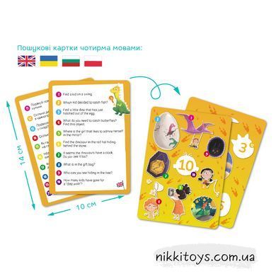Пазл Віммельбух Look and Find Країна динозаврів 100 шт