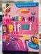 Прикольні вірші. Сашко Дерманський