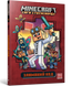 MINECRAFT Взломанный код paperback Ник Элиопулос