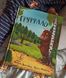Груффало. Джулія Дональдсон. Читаріум