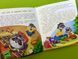 Книга Як стати супергероєм (рос)