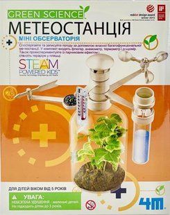 Набор для исследований 4M Метеостанция