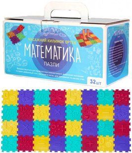 Массажный коврик. Пазлы Математика, 32 элемента
