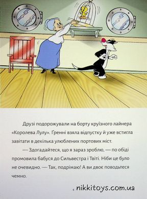Книга Твити! Карта сокровищ Сид Джейкобсон