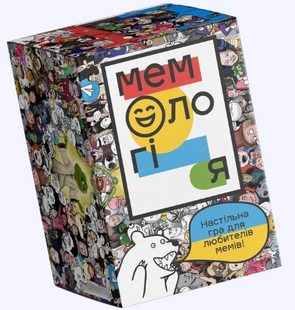 Настільна гра Мемологія (Memology)