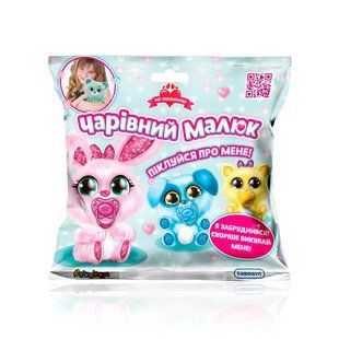 М'яка колекційна іграшка, що загубилась &ndash; Чарівний малюк