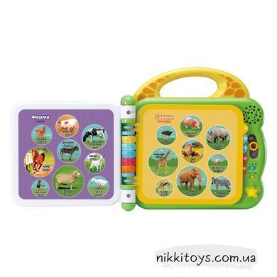 Розвивальна іграшка - Англо-український словничок - 100 тварин VTech