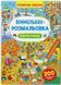 Віммельбух -розмальовка. Пори року