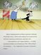 Книга Твити! Карта сокровищ Сид Джейкобсон