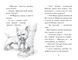 Знайомтеся, Шерлок! Книга 3 Як воно &mdash; бути знаменитим? Леся Антонова