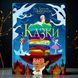 Сказки. Ганс Христиан Андерсен