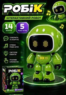 Робот Робик, 14 см, музыка звук (укр), свет, песни, шутки, подвижные руки и ноги